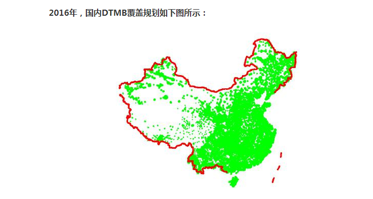 <b>国标无线DTMB数字电视全国覆盖范围及覆盖计划</b>