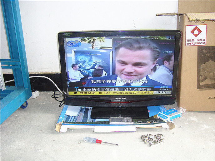 小区电视工程