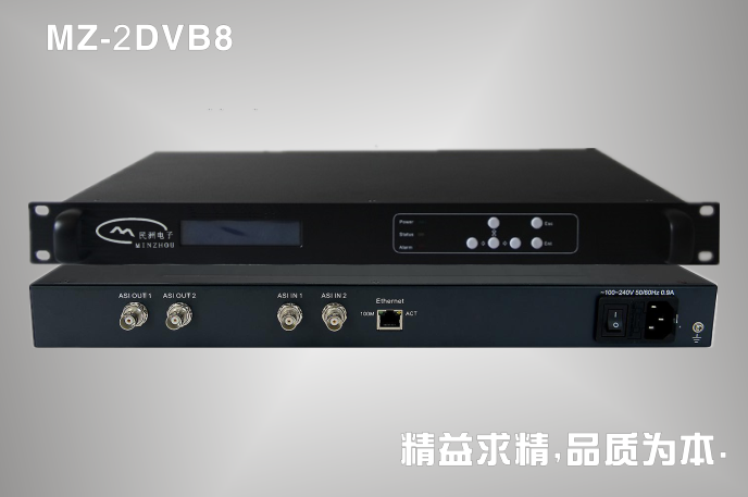 DVB同密独立加扰机